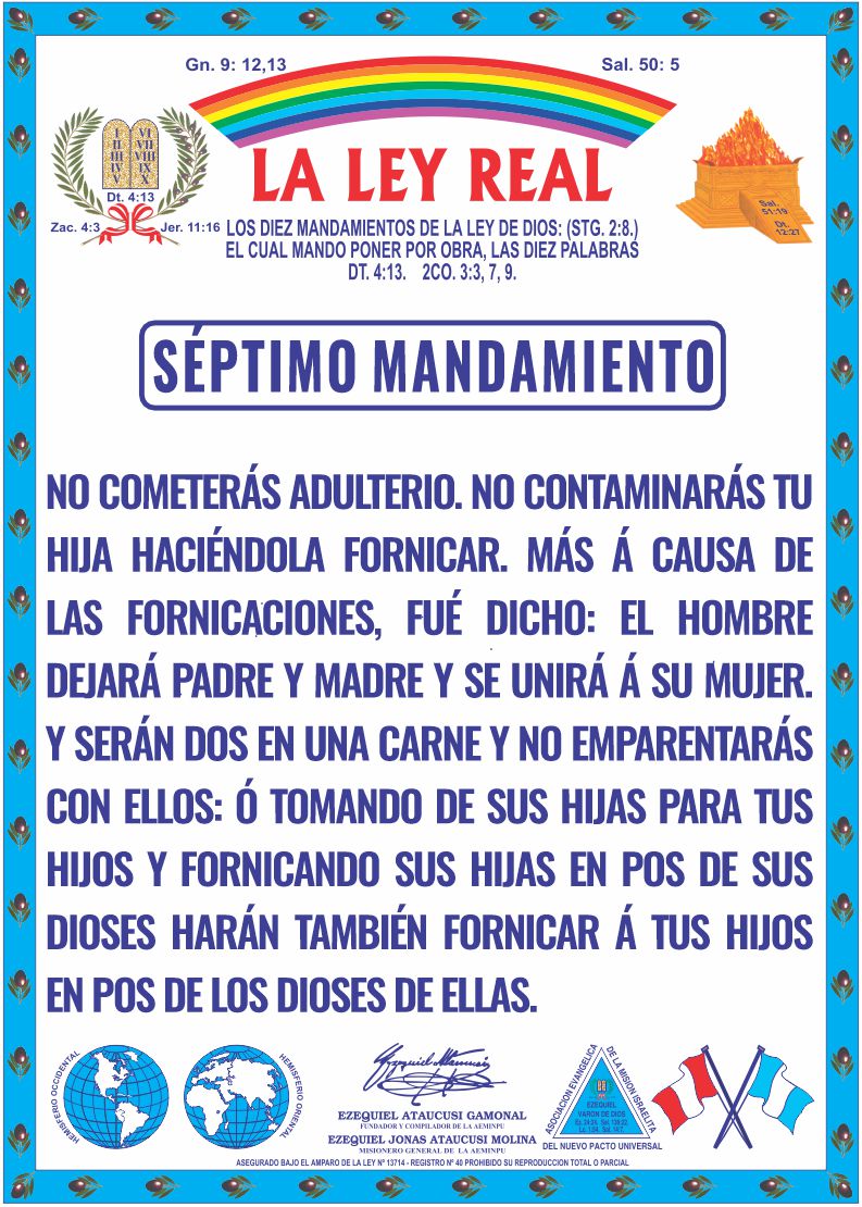SÉPTIMO MANDAMIENTO